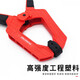 木工夹固定器A字快速夹紧器C型角固定强力压紧工具 A字夹双色 9寸开口范围0-100mm(DT826