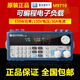 XMSJ美尔诺电子负载仪可编程直流负载M9710/M9711/M9712/M9713/M9 M9714B(1200W/500V/60A)