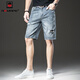 Aemape Summer Shorts en denim déchiré émouflé