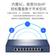 普联（TP-LINK）BE5100双频WiFi7无线AP面板 2.5G网口 可组全屋wifi套装 R5009PE-AC 9口2.5G 8口PoE