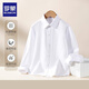 Romon boys' shirt spring and autumn girls' long-sleeved solid color shirt student performance campus clothing children's white shirt 130