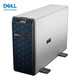 戴尔（DELL）T550 塔式服务器 1颗银牌4310 64G丨480G*1 3*8T SAS丨H755 800W