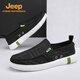 Jeep men's shoes for summer breathable canvas shoes soft-soled lazy shoes middle-aged dad shoes old Beijing cloth shoes men beige single-layer sports shoes size 40 (250mm)