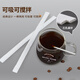 YOUAO disposable straw stirring sticks 100 pieces individually packed PLA biodegradable three-hole plastic coffee stirring stick hot drink tube
