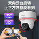 HIKVISION海康威视4G终身免流量无线摄像头免布线1路套装360度云台全景带32G内存卡K44H-LWPT