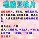 力玖 硫酸亚铁片 补铁补血改善贫血 贫血药补血补铁缺铁性贫血 补血药贫血药 贫血补血女 100片 2盒装【贫血补血女】