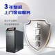 
Lenovo's domestic Intelligence Creation desktop computer Kaitian M740J independent control FT-D2000 16G 512G solid state 2G independent display includes Kirin national defense version