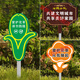 LZJV Please do not pick warning sign. Care for flowers and grass. Prompt sign. Flower and grass sign. Prohibit picking flowers. Warm reminder sign. Community garden. Xiaocao Smile 25x25cm.