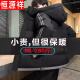 Hengyuanxiang new cotton coat men with fat plus size hooded bread suits in winter thick warm down cotton jacket men black/NASA9789 model 2XL/135-150Jin[Jin equals 0.5 kg]