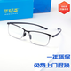 Junge Anti-Blau-Licht-Lesebrille Ultra-leichte HD-ältere Männer mittleren Alters und ältere Gläser N1032 Schwarz +200 Grad