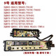 适用松下洗衣机电脑板XQB75一F741U Q780U T761U H761U电源主板 XQB75-T761U