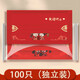 
Jincheng Children's Happy Wedding Mask Wedding Wedding Bride and Groom Chinese Style Red Mask KZ683-1 100 Kids [Single-piece independent packaging]