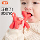 Aikawei (IKV) balloon dog teething glue baby biting glue baby teething stage small-month-age mouth toys toys toys toys to prevent eating hand Balloon dog teething glue-red