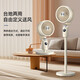 Westinghouse air circulation fan household electric fan large air volume floor fan silent low-noise electric fan stand dual-purpose fan negative ion purification ventilation fan dormitory bedroom living room exhaust fan off-white flagship model negative ion + 3D air supply + night light + intelligent control