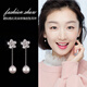 Mu Yan Bead Earrings for Women 2024 Trendy New Temperament Tassel Earrings Design Gift Light Luxurious Ear Clip Earrings Ear Styles