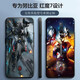 
Usatan is suitable for Nubia Red Devil 7 mobile phone case black technology NX679J men's soft set Tencent Red Devil 7 game e-sports mecha cool AI guest TC Red Devil 7 ring + lanyard