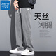 JeanSwest Summer Thin Ice Silk Tensile Jeans Men's Men's Loose Men's Pant's Casual Men's Wide-Long Pantalon Men's 1048 Blue L 115-130Jin [Jin est égal à 0,5 kg]