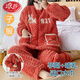 Langsha Confinement Costume à glissière Automne et Velvet de corail d'hiver pour la grossesse Les femmes peuvent porter des pyjamas à l'extérieur pendant la grossesse des vêtements de maison pour garder le velours chaud et épaissi 702 Cat Pocket L [95-115 Jin [Jin est égal à 0,5 kg]]]