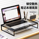 Nifeng Computer rack laptop cooling rack computer heightening table desktop monitor bracket hanging base barbecue rack upgraded bold - small white [breaking bud]