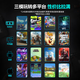 Yuyou Zhuifeng Wireless Game Controller Switch2 Controller PC TV Mobile Phone Bluetooth Android Apple Steam Xbox Computer NS Double Shadow Wonderland Monster Hunter Wilderness
