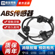 德宝博维众泰T600T300大迈X5X7SR9T700Z200HB前轮2008后5008轮速ABS传感器 一车套【4个】 众泰5008