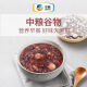 每日杂粮粥中粮八宝粥米五谷杂粮组合原料粗粮小包煮粥早餐营养 1 1050g 混合杂粮粥(3种口味混合)