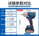 DongCheng 20V sin cepillo de impacto recargable Cañón de aire alto DCPB698/998 Infraestructura de la torre de reparación de automóviles Llama eléctrica Dongcheng 20V4.0