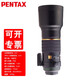 PENTAX SLR camera wide angle telephoto standard constant large aperture fixed focus 100 micro macro lens DA300mmF4 fixed focus lens