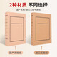 Yuzijian A4 Neue Version des Dokumentdateibox importiert Holz