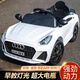 Yingxiao Audi children's electric car with four wheels with remote control baby car for men and women children toy car can be used to charge children's car white 6V4 single drive without remote control configuration