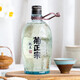 Kikumasa reiner Reiswein 720 ml Japan erfrischend und süß