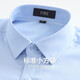 Shanshan (sapins) plus velours chemise à manches longues pour hommes pour hommes corail velours automne nouvelle couleur d'affaires épaissie 673 bleu clair 42