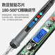 Yi Zhili hot code artifact hot cigarette code hot code ironing pen scraping code to remove the code heat transfer electric soldering iron household hot hole machine adjustable temperature electric soldering iron 60w