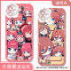 五等分的花嫁手机壳中野三玖适用vivox100OPPO华为nova12苹果红米 【天使眼透明壳】C12240 IQOO系列-型号下单后发给客服