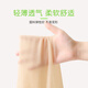 Yu Zhaolin Children's Dance Socks Girls' Stockings Practice Leggings Summer Thin Socks White Pantyhose Size L
