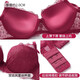 XMXT Zodiac year lace beautiful back underwear set for women thin small chest flat chest push-up push-up bra burgundy 75B