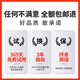 杰诺吸尘器家用无线手持吸拖一体大功率强力宠物毛发清洁多用除尘机 【200W无刷电机】扫吸拖一体+电池*2+滤芯*4