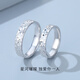 Star Eye Jewelry Platinum Ring Crushed Ice pt950 Men and Women's Platinum Couple Rings for Wedding Gifts Platinum Chinese Valentine's Day Platinum Women's Super Flash Crushed Ice 9-12 Ring