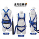 Guangjia five-point electrician's safety belt for high-altitude work, anti-fall, full body national standard all-round safety belt set, single large hook with buffer type, integrated fence rod