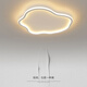 Vinoa Modern Simple LED Ceiling Lamp Cloud Creative Personalized Bedroom Lamp Master Bedroom Children Boys Girls Room Lamp White 40cm Three-Color Changing Light