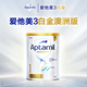 爱他美（Aptamil）澳洲白金版12DHA段叶黄素婴幼儿配方奶粉铂金装0-6月900g新西兰 1段 6罐【膨胀金满1000赠40元】