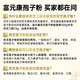 Fuyuankang Breaking Wall Ganoderma Lucidum Spore Powder Capsules Head Spore Powder Contains Ganoderma Lucidum Spore Oil Enhances Immunity Red Ganoderma Lucidum [Single Bottle] 60 capsules * 1 bottle