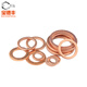 Baodefeng copper gasket marine watch sealing ring flat pad copper metal screw washer national standard standard parts M14X18X1.5 20 pieces