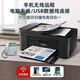 TR4580 fax printer all-in-one home student small mobile phone scan a4 wireless wifi automatic TR4580 wireless + print + copy + scan + fax + automatic transmission package two