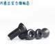 Jieyunmao CNC rod screw plum screw 129 grade plate screw 2345 screw milling plate screw M1 point 8*450 pcs