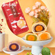 Zhiweiguan, a time-honored Chinese brand, multi-flavored egg yolk cakes, handmade mochi pastries, snacks and afternoon tea