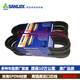 1350 1365 1380 1390 1400 1415 1440 1450 1465皮带17 V15X1365