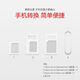 sim卡套适用iPhone4适用苹果4s卡托小卡转换中卡还原卡槽手机卡套 一套装【发一套】