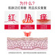 
728 Repair Cream Skin Soothing Cleansing Repair Redness Skin Barrier Set 520 Gifts