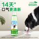 Domejie dog mouthwash, dog bad breath cleaning calculus, natural edible fresh breath pet dog natural fresh breath tooth cleaning water 118ml